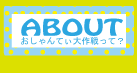 about